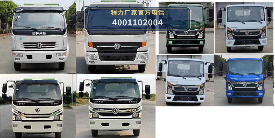 CLW5090ZZZ6型自装卸式垃圾车 产品细节图
