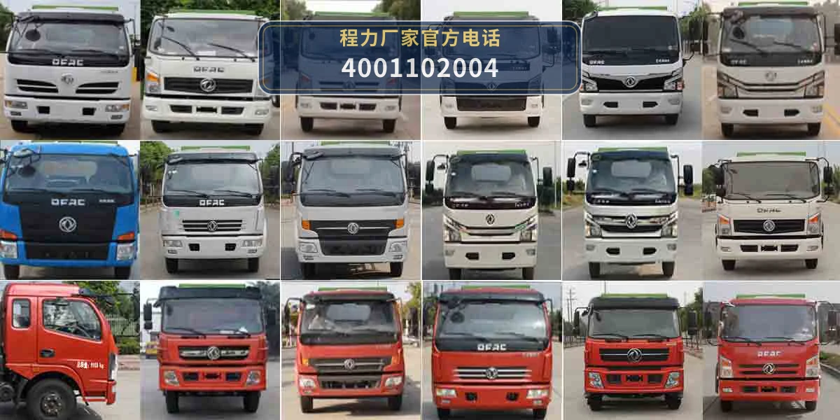 CLW5090ZZZ6型自装卸式垃圾车 产品细节图