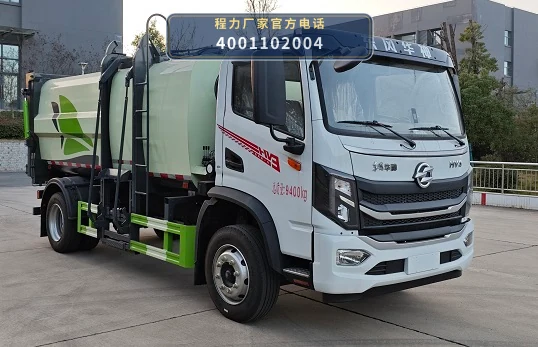 CLW5090ZZZBEV6SL型程力威牌纯电动自装卸式垃圾车整车图