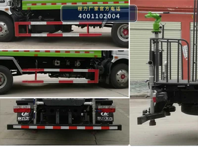 CLW5091GSS6型程力威牌洒水车 产品细节图
