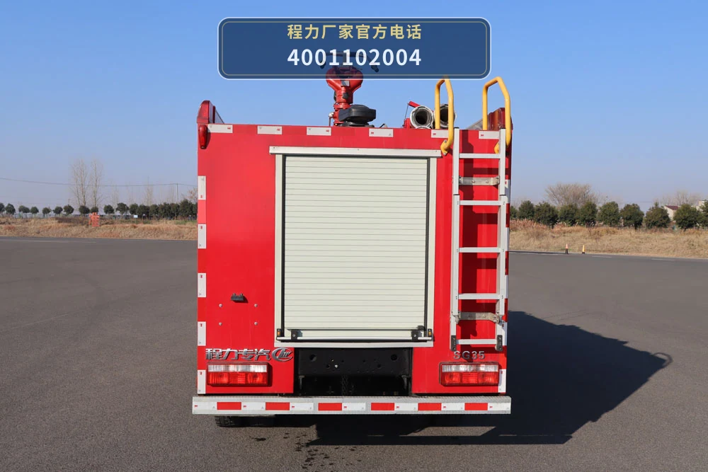CLW5091GXFSG35型/AXF型水罐消防车 产品细节图