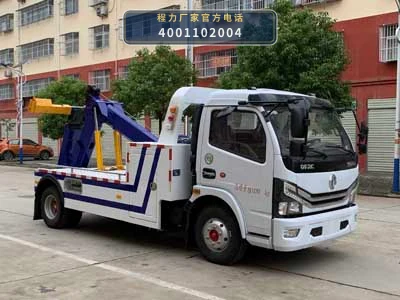 CLW5091TQZ6型东风多利卡清障车整车图