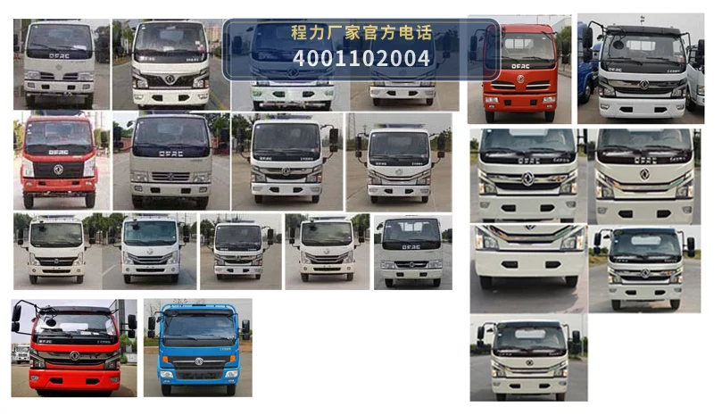 CLW5091TQZ6型东风多利卡清障车 产品细节图