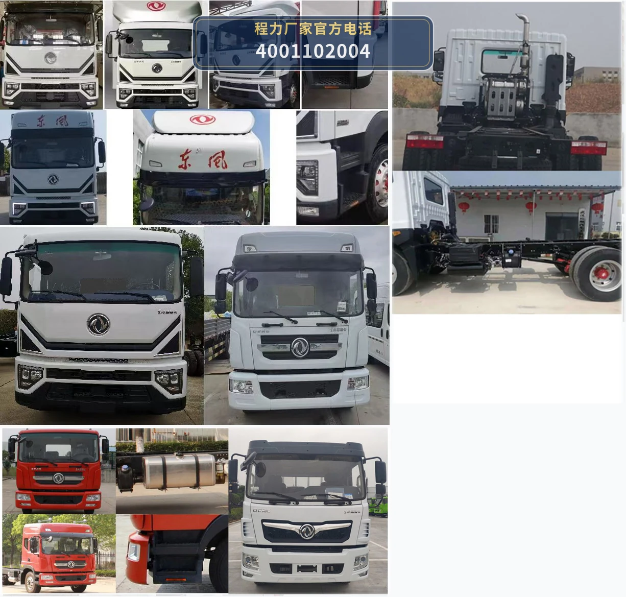 CLW5091TZJ6型东风多利卡钻机车 产品细节图