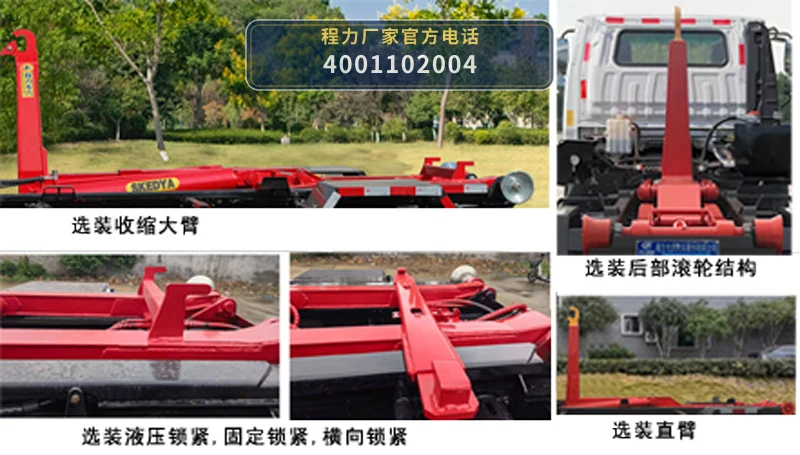 CLW5091ZXXBSK型程力威牌车厢可卸式垃圾车 产品细节图