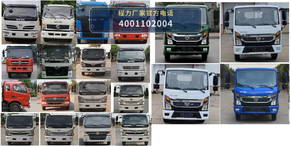 CLW5091ZYS6型压缩式垃圾车 产品细节图