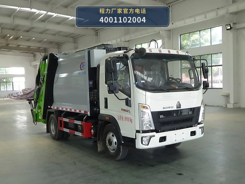 CLW5091ZYSBHE型程力威牌压缩式垃圾车