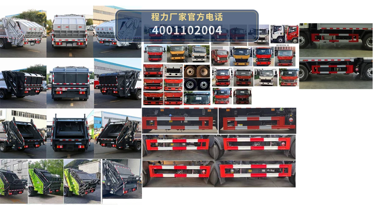 CLW5091ZYSBHE型程力威牌压缩式垃圾车 产品细节图