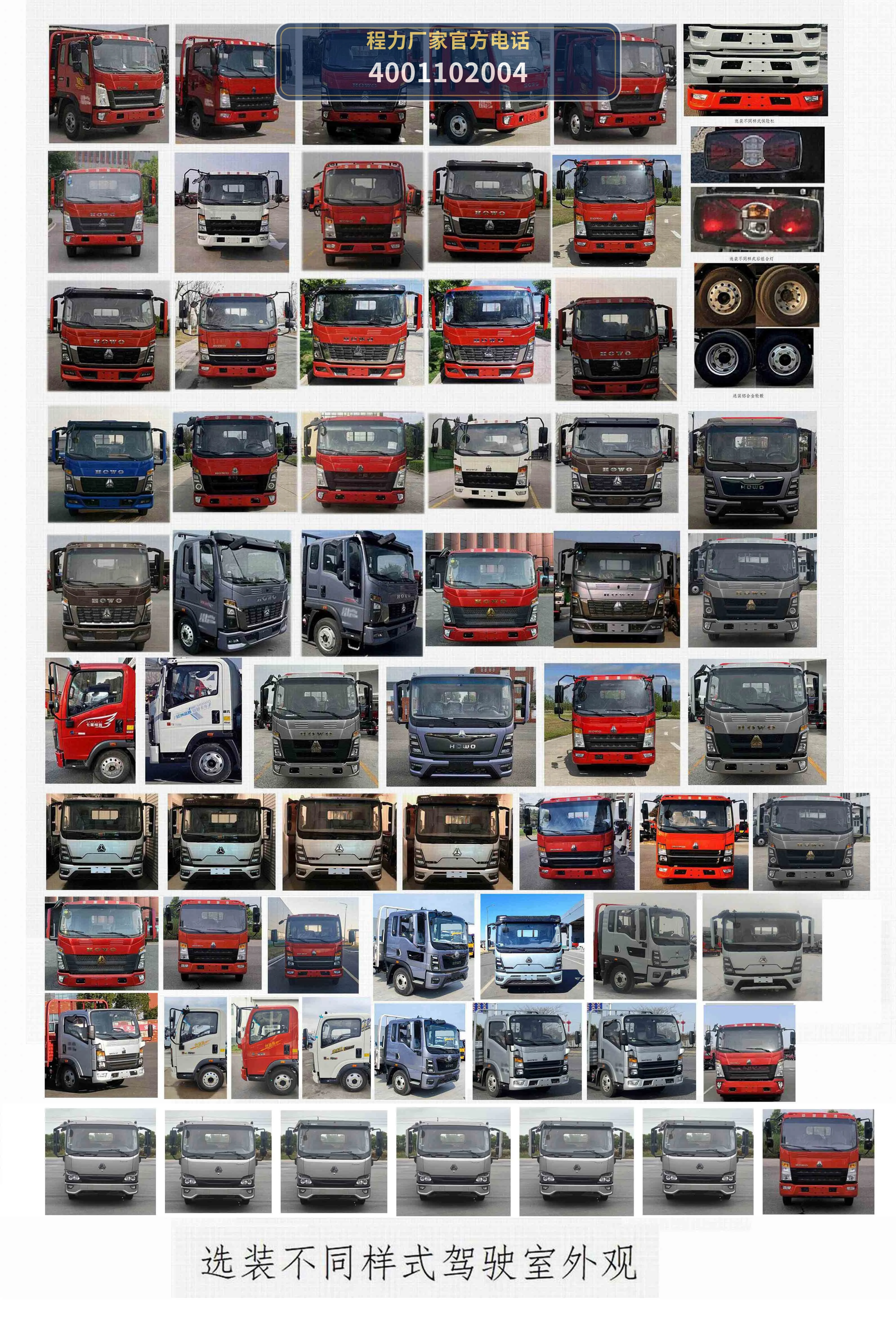 CLW5091ZYSBHE型程力威牌压缩式垃圾车 产品细节图