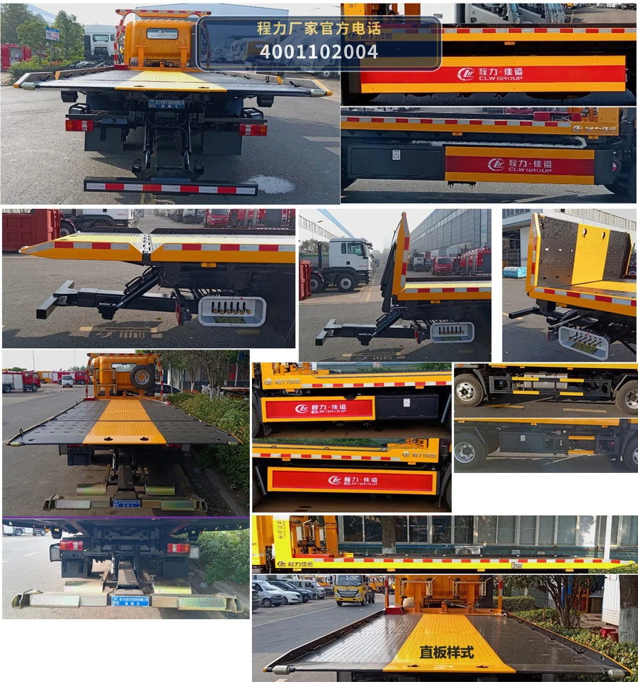 CLW5092TQZZ6型重汽豪沃清障车 产品细节图