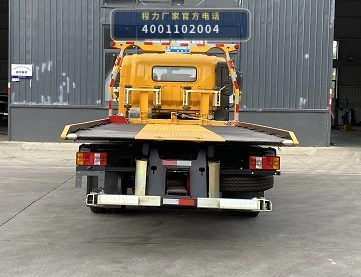CLW5092TQZZ6型重汽豪沃清障车 产品细节图