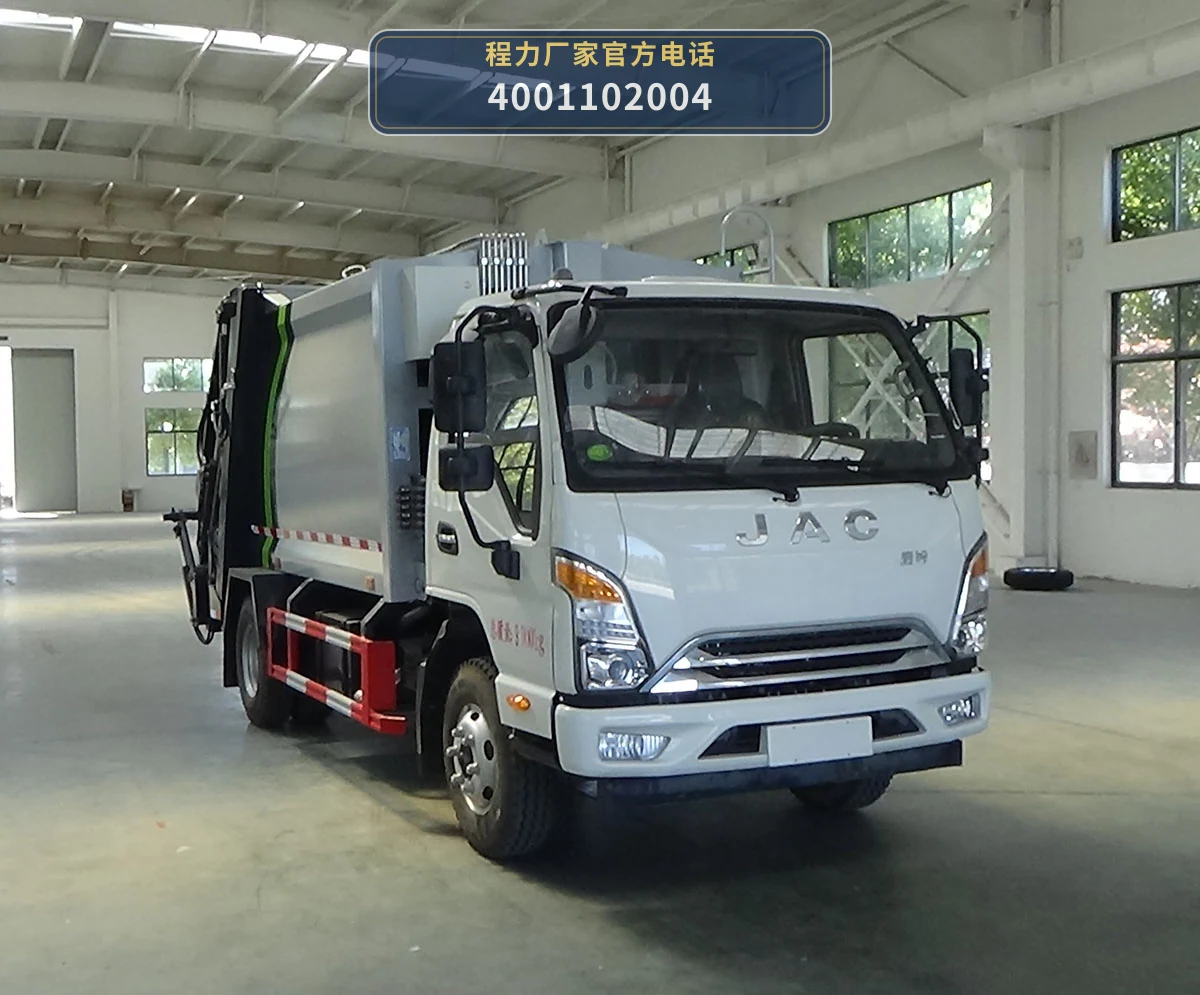 CLW5092ZYSBHE型程力威牌压缩式垃圾车