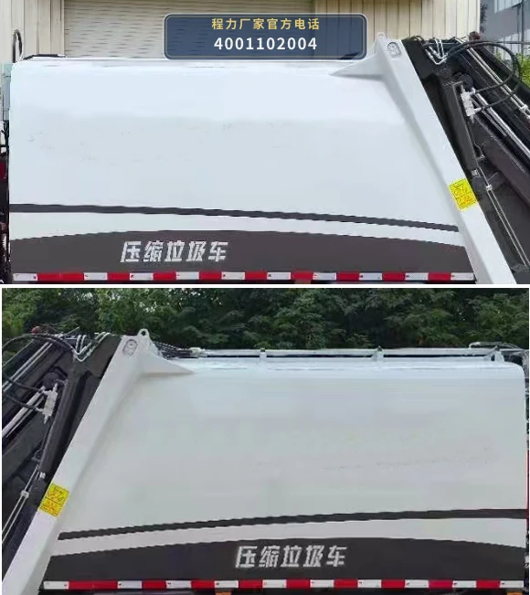CLW5092ZYSBHE型程力威牌压缩式垃圾车 产品细节图