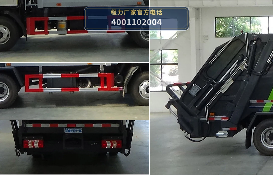 CLW5092ZYSBHE型程力威牌压缩式垃圾车 产品细节图