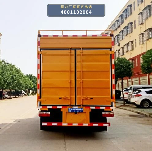 CLW5095TWC6型程力威牌污水处理车 产品细节图