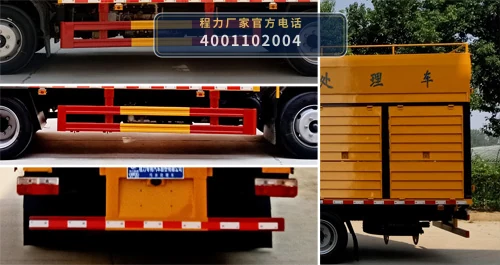 CLW5095TWC6型程力威牌污水处理车 产品细节图