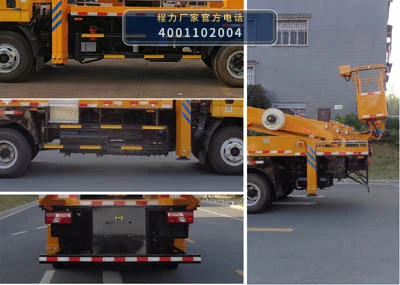 CLW5096JGKJ6型程力威牌高空作业车 产品细节图