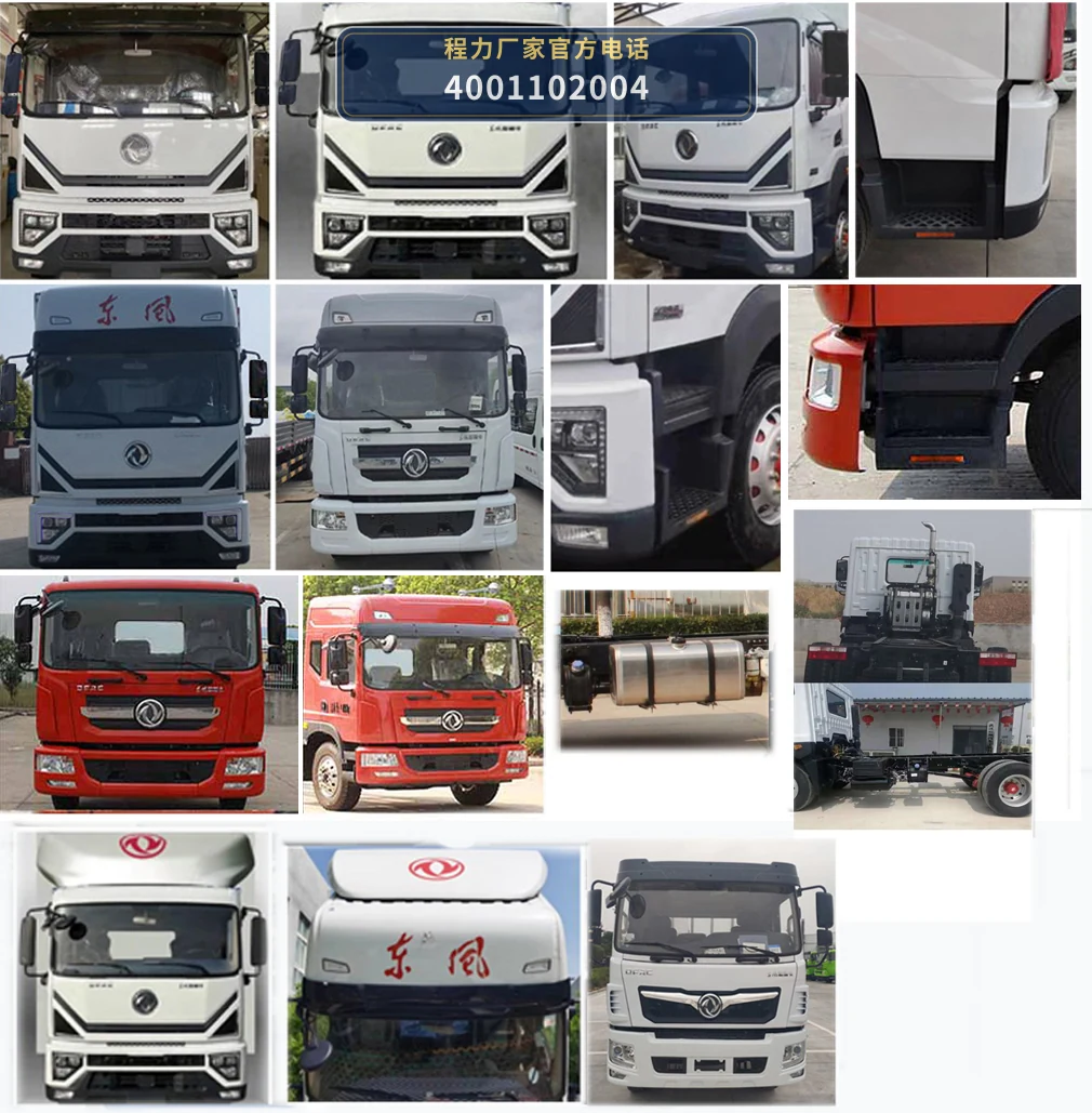 CLW5097TZJ6型程力威牌钻机车 产品细节图