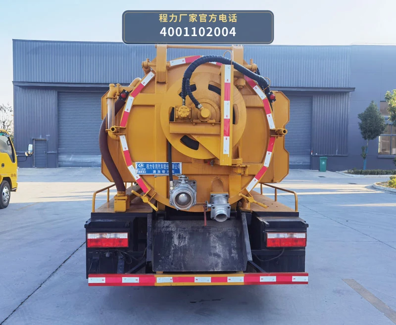 CLW5100GQW6型程力威牌清洗吸污车 产品细节图