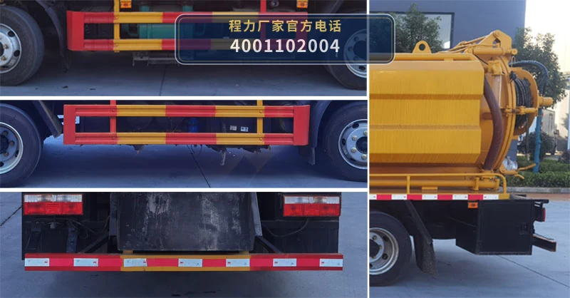 CLW5100GQW6型程力威牌清洗吸污车 产品细节图