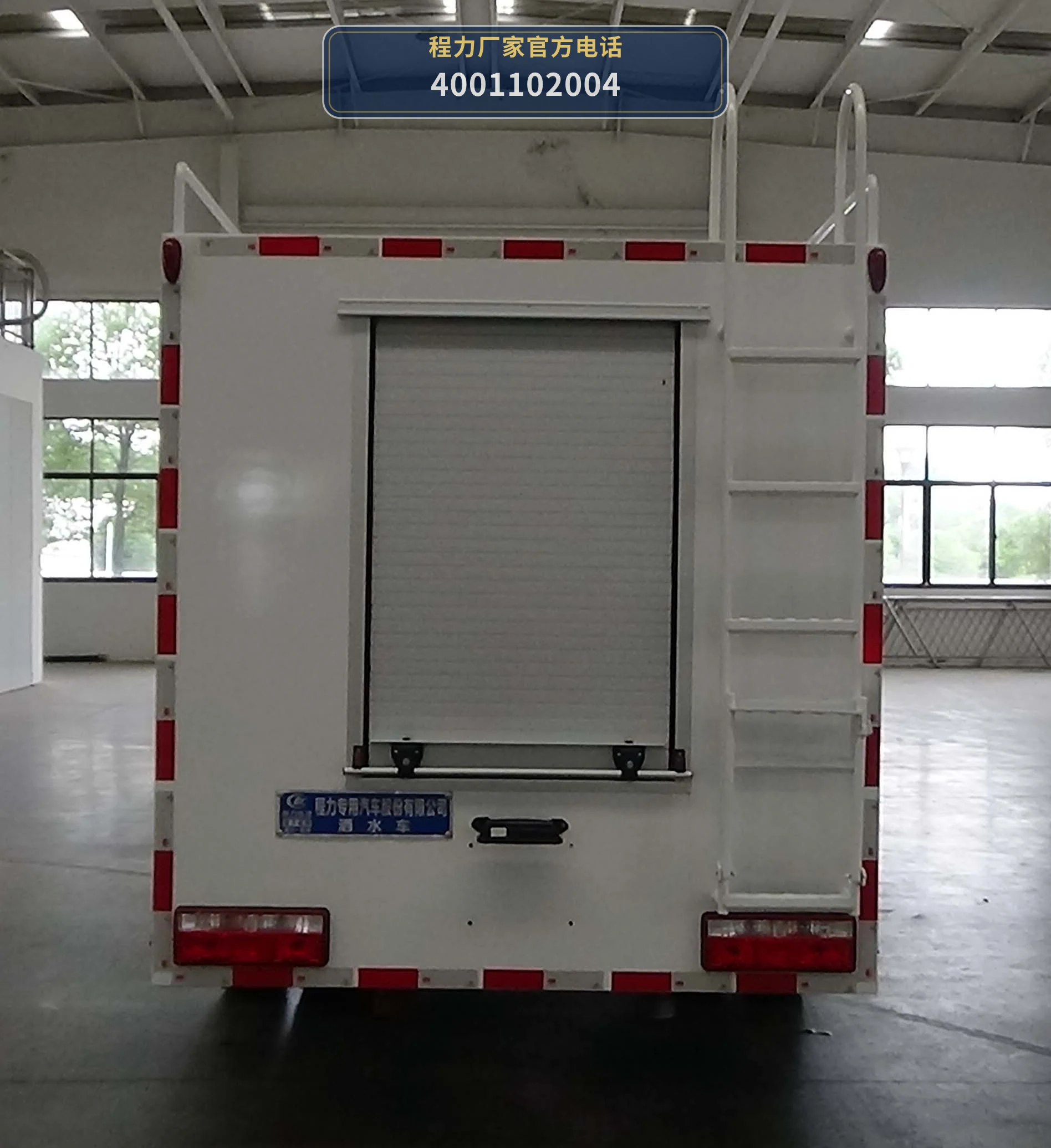 CLW5100GSSAXF型程力威牌洒水车 产品细节图
