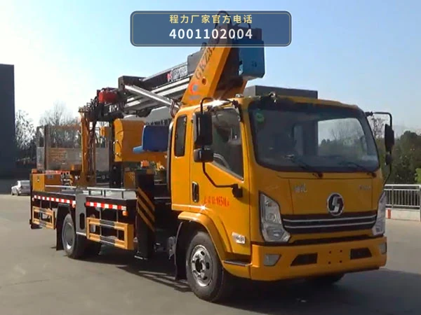 CLW5100JGKCDT型程力威牌高空作业车整车图