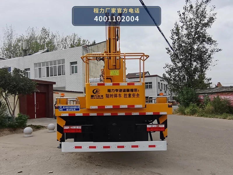 CLW5100JGKCGK型程力威牌高空作业车 产品细节图