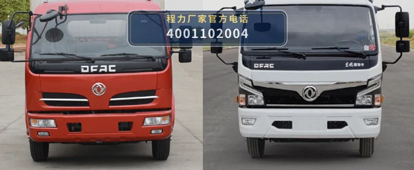 CLW5100TCA6ZS型程力威牌餐厨垃圾车 产品细节图