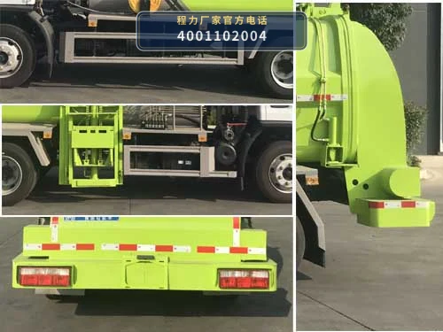 CLW5100TCA6ZS型程力威牌餐厨垃圾车 产品细节图