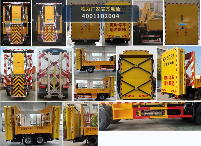 CLW5100TFZD6型东风天锦防撞缓冲车 产品细节图