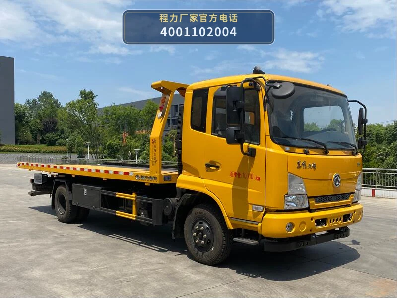 CLW5100TQZD6型程力威牌清障车整车图