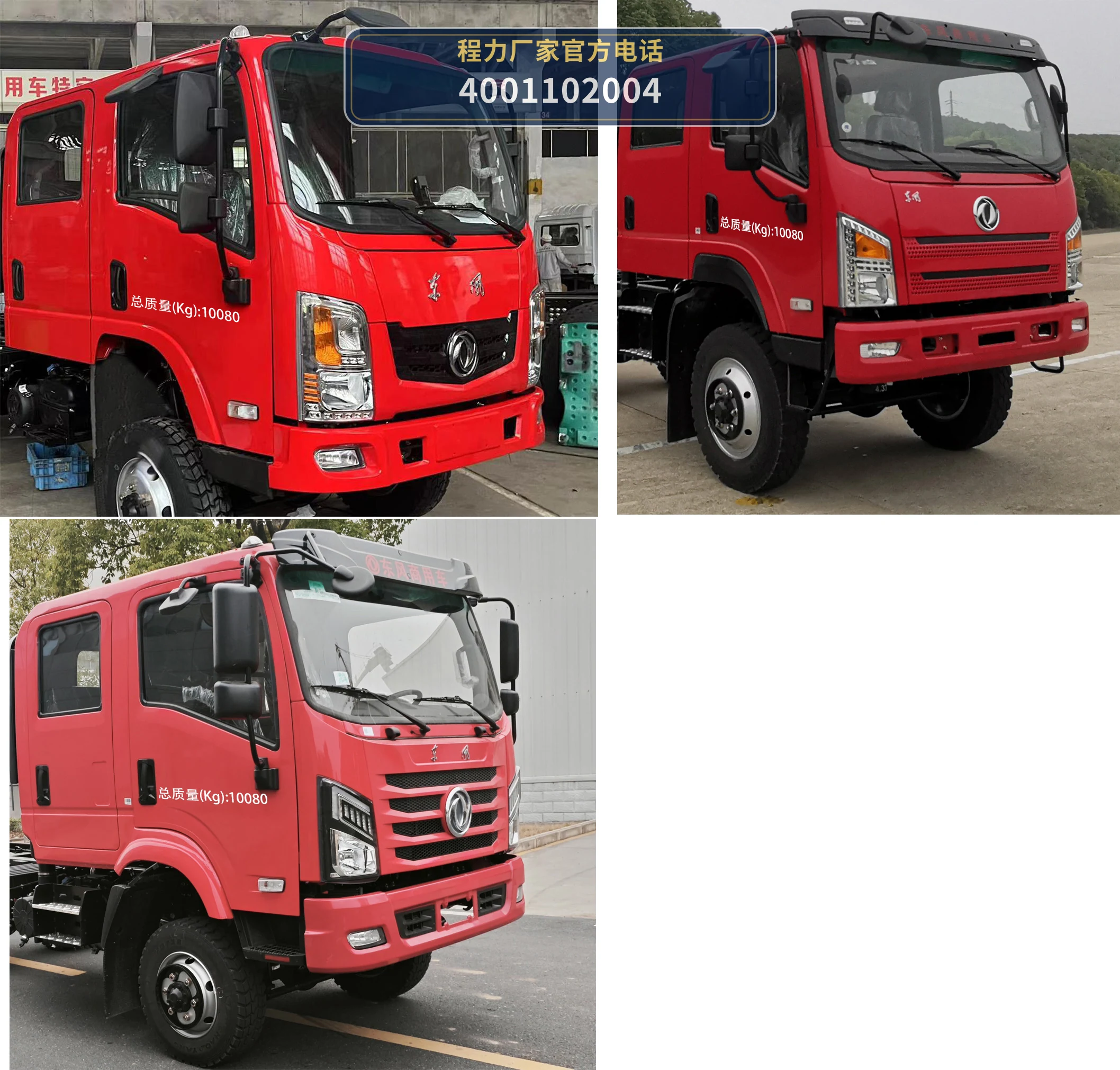CLW5100TZJAGC型程力威牌钻机车 产品细节图