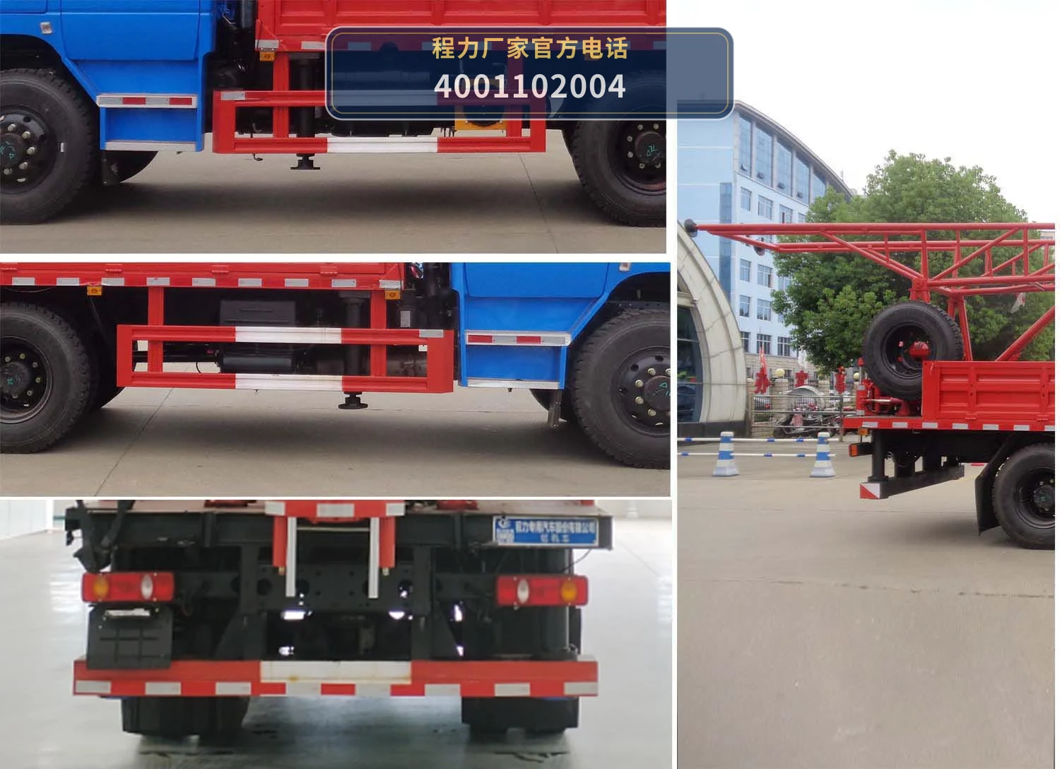 CLW5100TZJAGC型程力威牌钻机车 产品细节图
