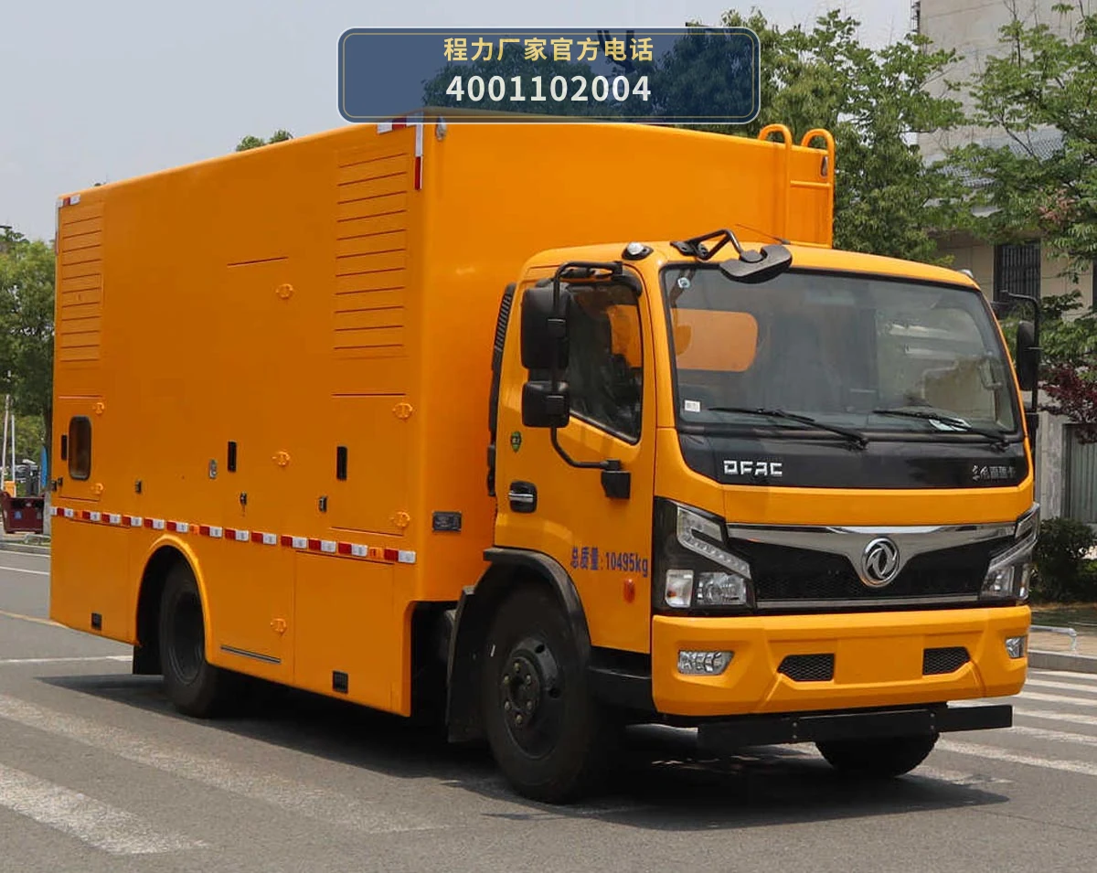CLW5100XDYADR型东风多利卡电源车整车图
