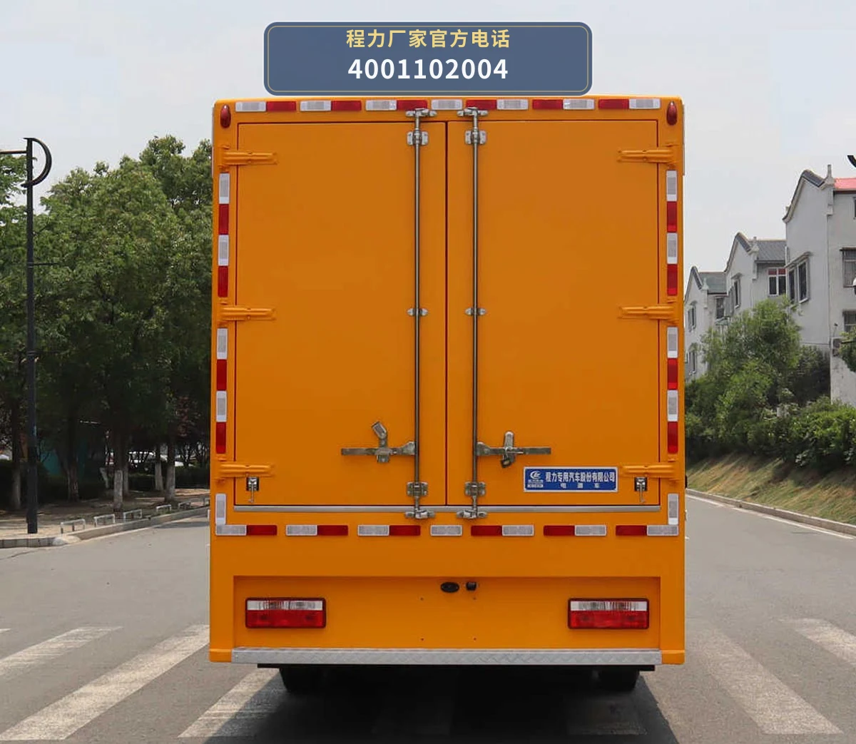 CLW5100XDYADR型东风多利卡电源车 产品细节图