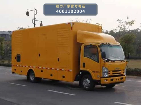 CLW5100XDYQ6型程力威牌电源车