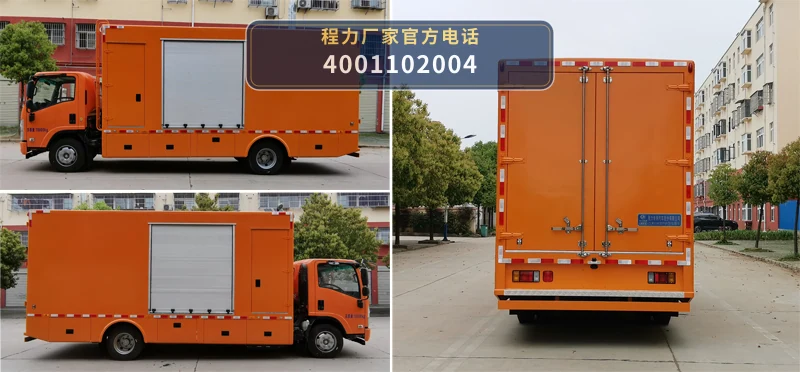 CLW5100XDYQ6型程力威牌电源车 产品细节图