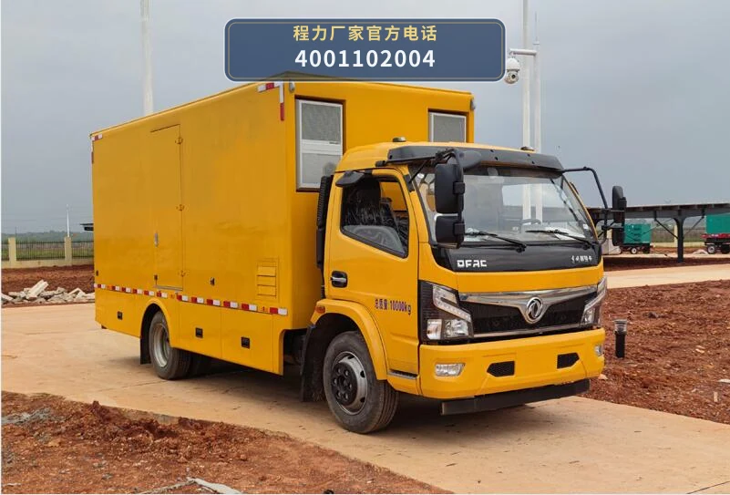 CLW5100XGC6型程力威牌电力工程车整车图