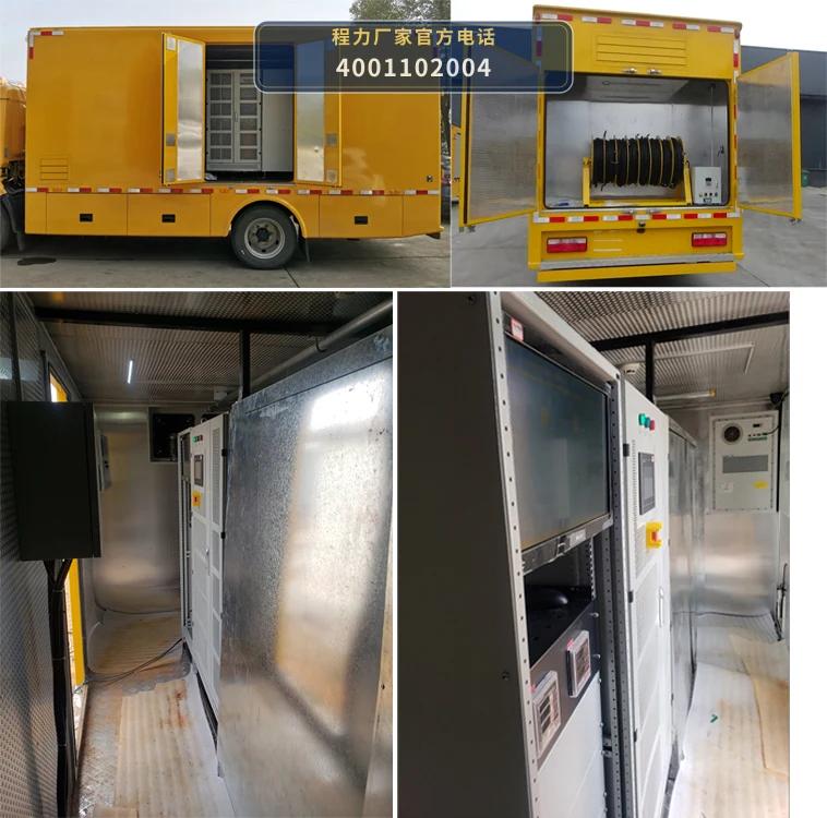 CLW5100XGC6型程力威牌电力工程车 产品细节图