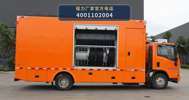 CLW5100XGCQ6型庆铃100kW电力工程车 产品细节图