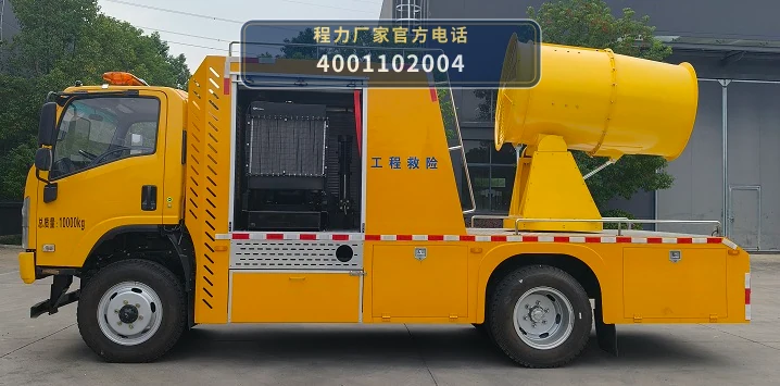CLW5100XXH6SL型庆铃100kW救险车 产品细节图