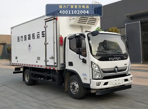 CLW5100XYYB6型程力威牌医疗废物转运车整车图