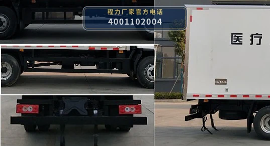 CLW5100XYYB6型程力威牌医疗废物转运车 产品细节图