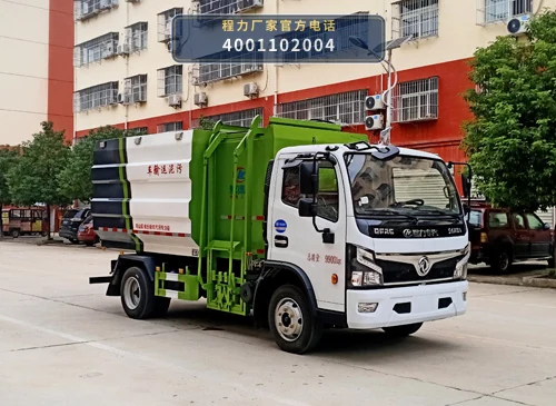 CLW5100ZWX6型东风多利卡污泥自卸车整车图