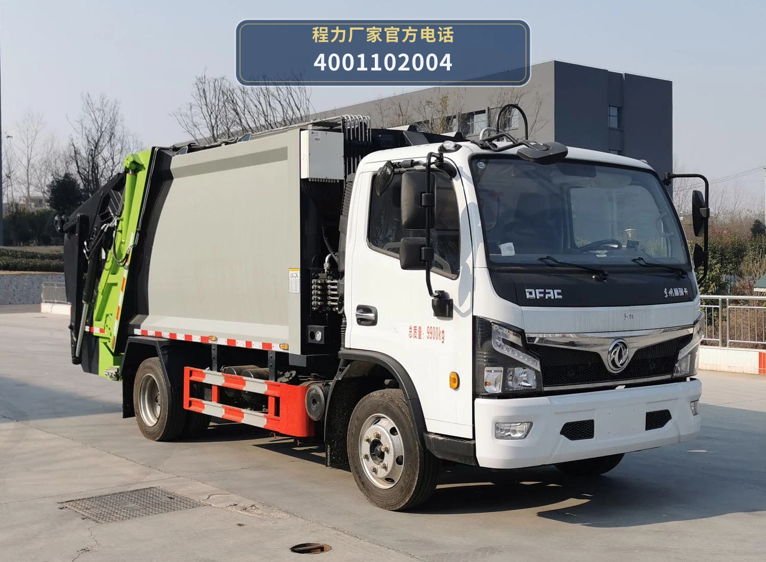 CLW5100ZYS6WL型程力威牌(王力)压缩式垃圾车