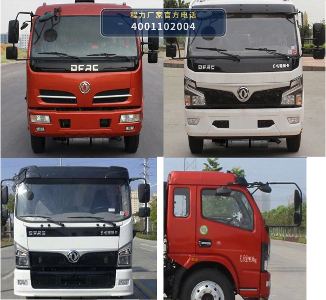 CLW5100ZYS6WL型程力威牌(王力)压缩式垃圾车 产品细节图