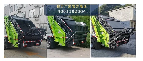 CLW5100ZYS6WL型程力威牌(王力)压缩式垃圾车 产品细节图