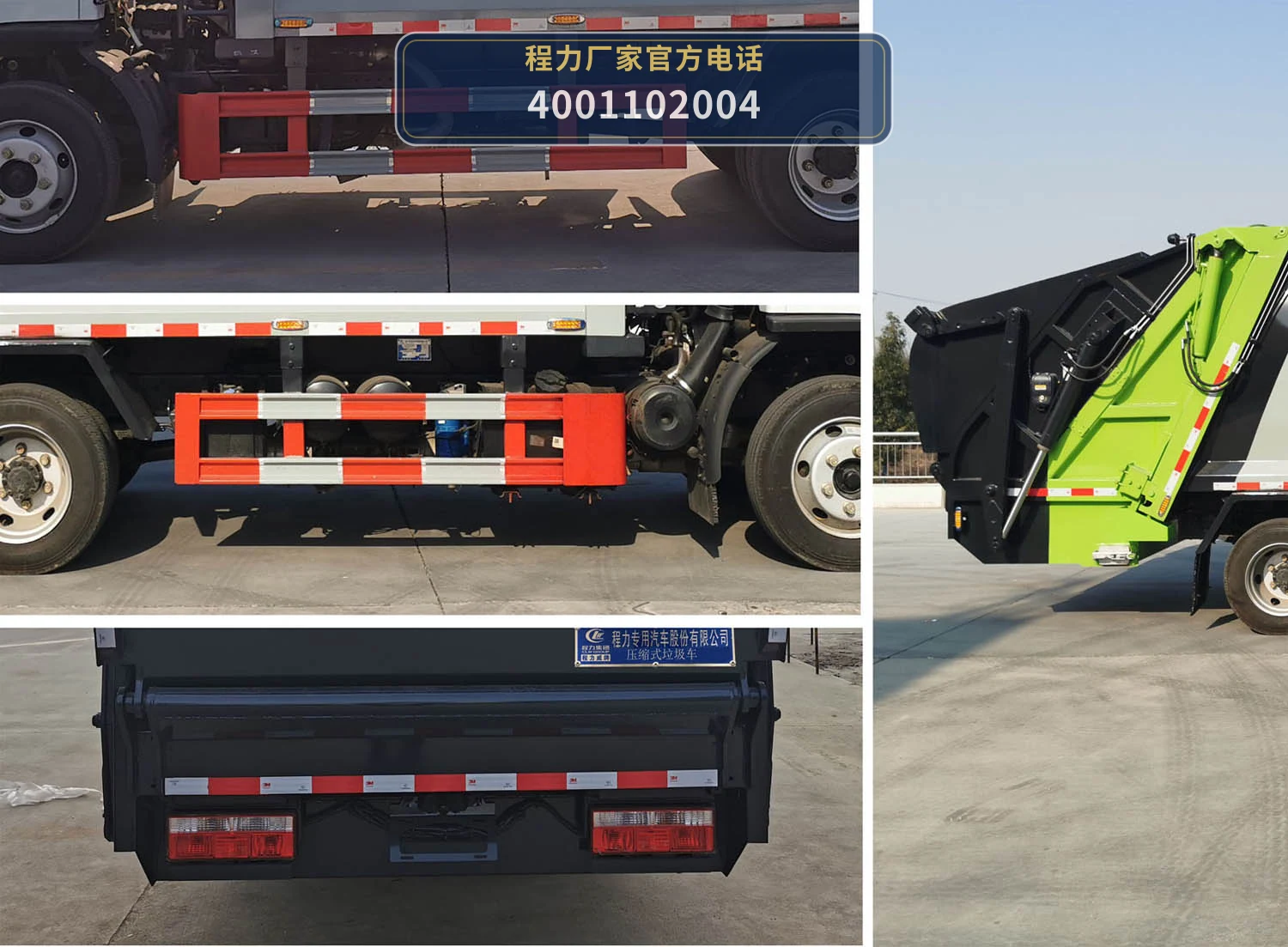 CLW5100ZYS6WL型程力威牌(王力)压缩式垃圾车 产品细节图