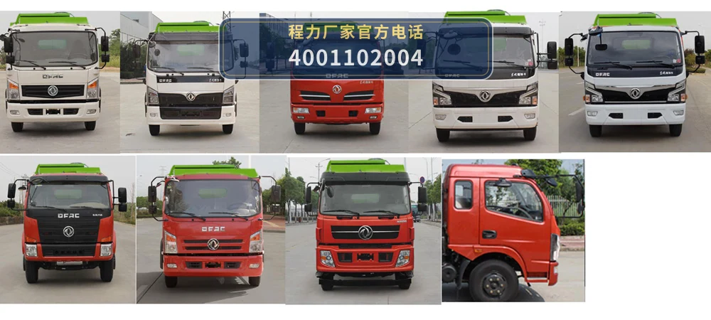 CLW5100ZZZ6型程力威牌自装卸式垃圾车 产品细节图