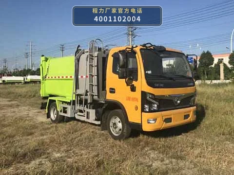 CLW5100ZZZ6ZS型程力威牌自装卸式垃圾车